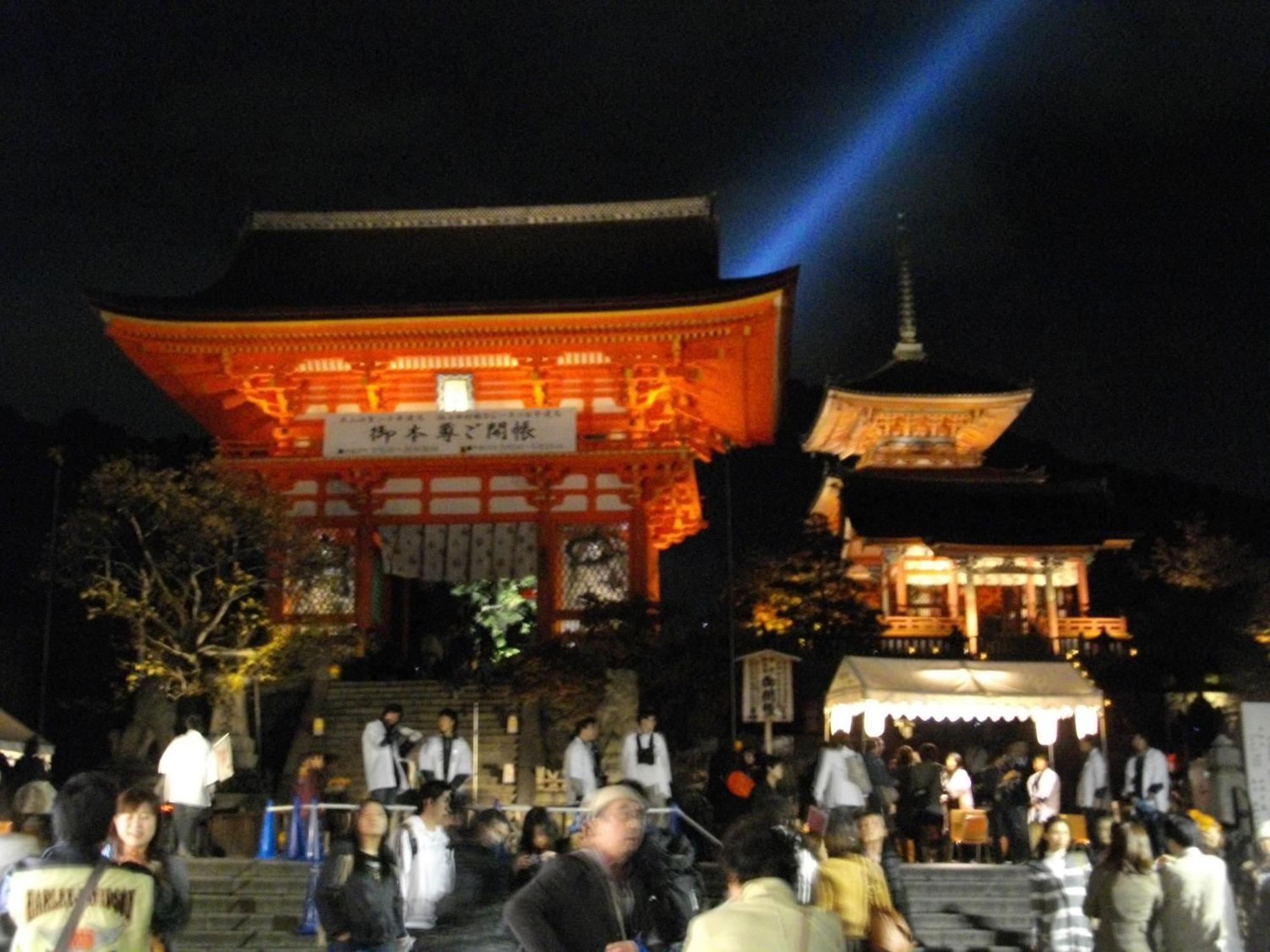 Отель Kyoto Higashiyamaso Экстерьер фото